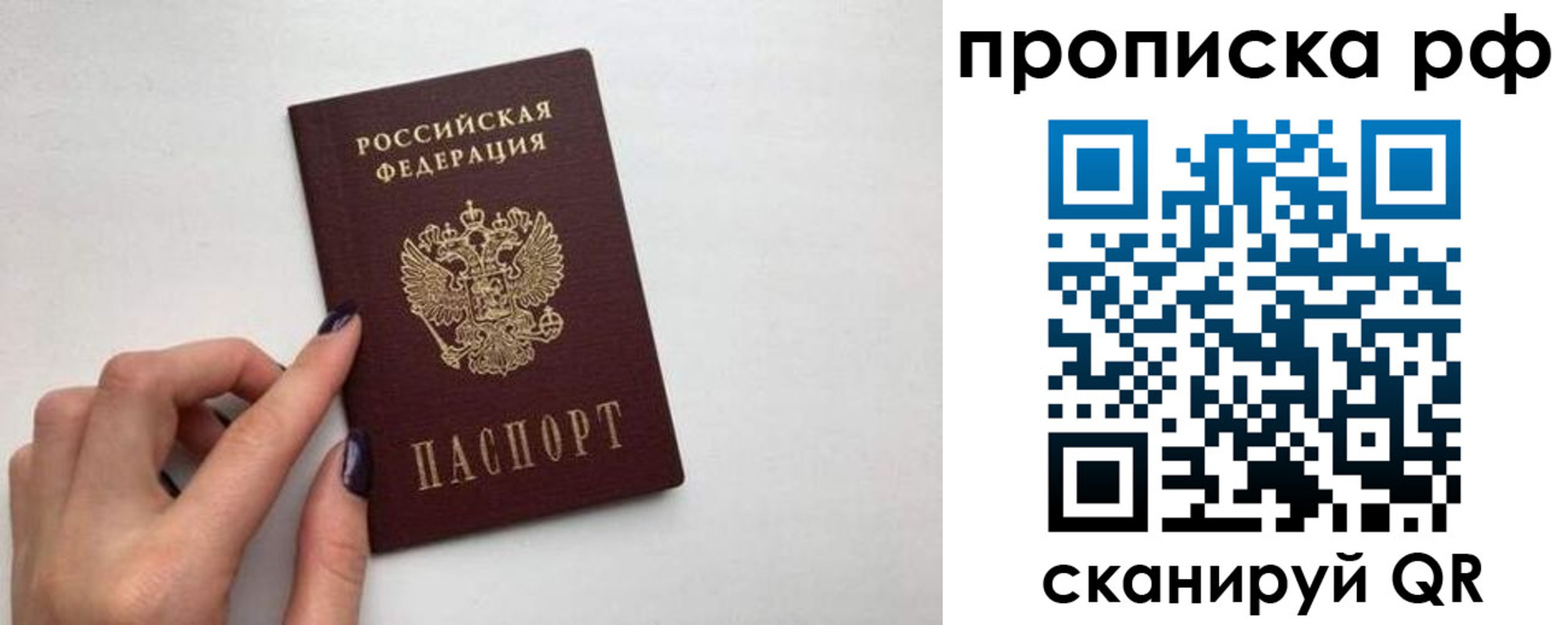 миграционный учет в Кашире