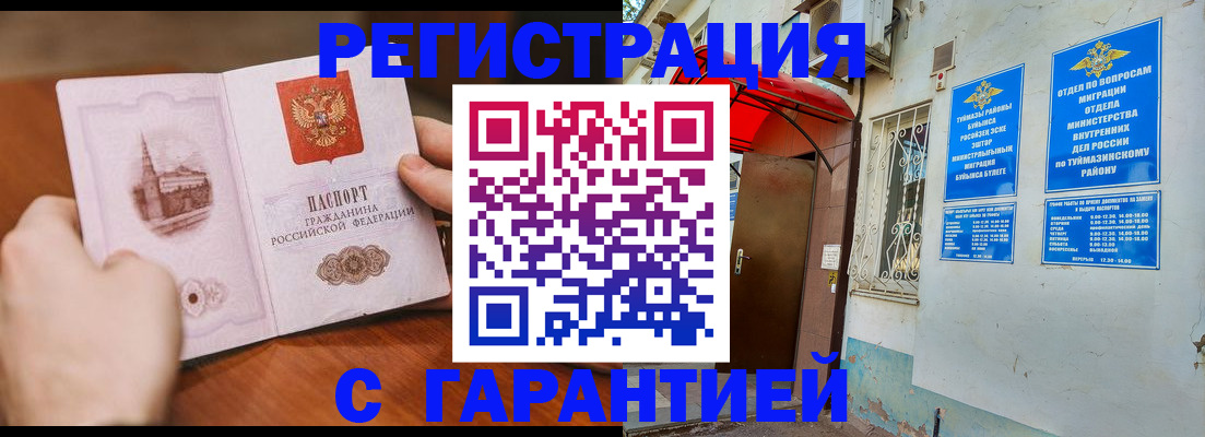 форма 3 в Кашире